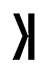 Mobile logo
